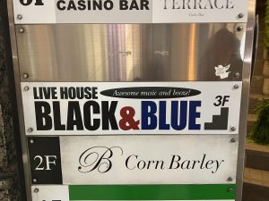 Black and Blue - October 21, 2025 | 13th Street Records