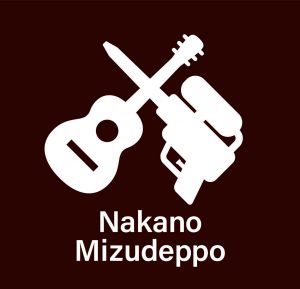 Nakano Mizudeppo